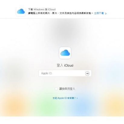 icloud.JPG